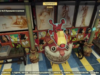 Fallout 76 BIG SEXY ASS GIRL Fallout 76 FALLOUT 76_SEXY Fallout 76