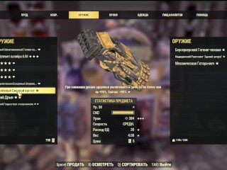 Fallout 76 BIG SEXY ASS GIRL Fallout 76 FALLOUT 76_SEXY Fallout 76