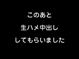 イキまくりのんちゃん💛　メイドコスでしゃぶりながら電マで連続昇天💛　ドスケベ女装娘