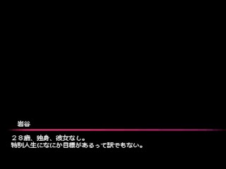 【僕と彼女の痴〇生活 実況(体験版)】電車で爆乳J〇のおっぱい揉んだりスカートめくって手マンしたり・・・(ドットアニメーション同人エロゲー hentai game)