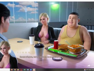 Apocalust Prt.2. Пасынок имеет красивую родню