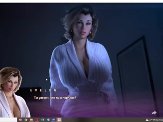 Apocalust Prt.2. Пасынок имеет красивую родню