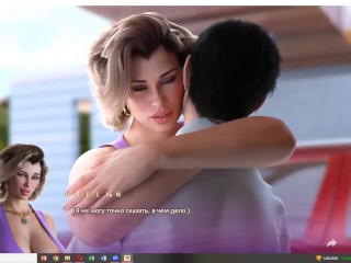 Apocalust Prt.2. Пасынок имеет красивую родню