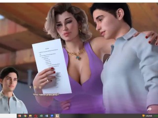 Apocalust Prt.2. Пасынок имеет красивую родню