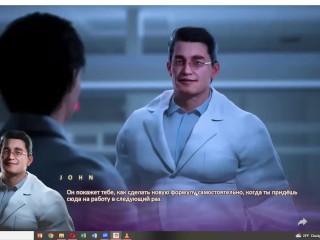 Apocalust Prt.5. Пасынок имеет красивую родню