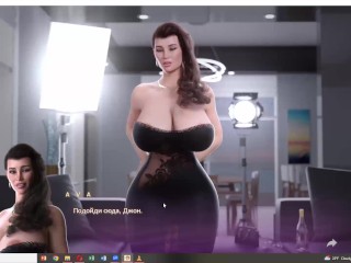 Apocalust Prt.5. Пасынок имеет красивую родню