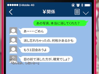 【#03 円交〇女 〜陸上部ゆっきーの場合〜 実況(体験版)】褐色巨乳J〇がフェラで口内射精されてしまい・・(援助交際ノベルエロゲー hentai game）