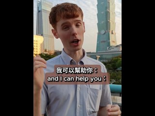 我可以帮助提升你的职业生涯