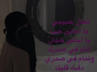 BBC A Sexual Adventure of a Life Time That All Women Must Go On ArabicZena