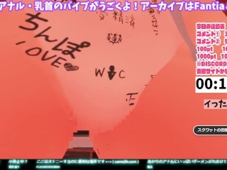 110回目【スクワット配信】パート3