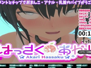 110回目【スクワット配信】パート3