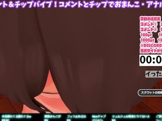 110回目【スクワット配信】パート3