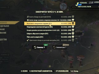 Fallout 76 2023.12.28 - 20.17.25.02.mp4