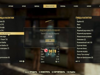 Fallout 76 2023.12.28 - 20.17.25.02.mp4