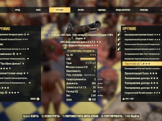 Fallout 76 2023.12.28 - 20.17.25.02.mp4