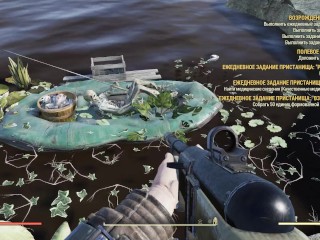 Fallout 76 2023.12.28 - 20.17.25.02.mp4