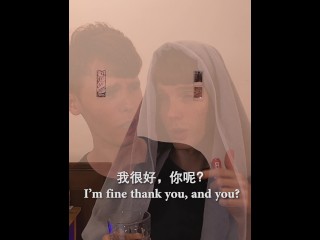 跟外國人約會的時候，通常會遇到的英文問題