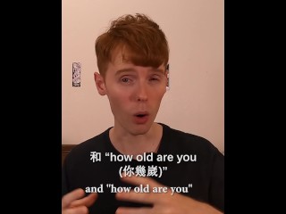 跟外國人約會的時候，通常會遇到的英文問題