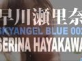 Cock sucking Arisa Aoyama cant wait to swall